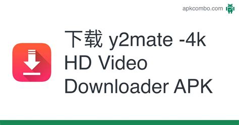 y2mate 4k